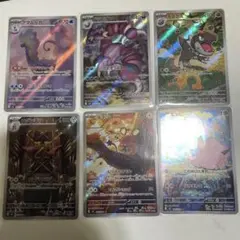 ポケモンカード　ムニキスゼロAR 6枚セット