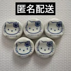 サンリオ　ハローキティ　箸置き　ハシオキ　陶器　レトロ