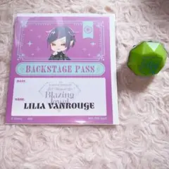 ツイステ　リリア　リングライト　特典