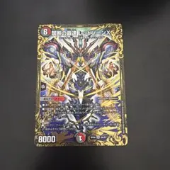 2026年最新】轟速レッドゾーンXの人気アイテム - メルカリ