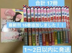 2026年最新】多聞くん今 10巻の人気アイテム - メルカリ