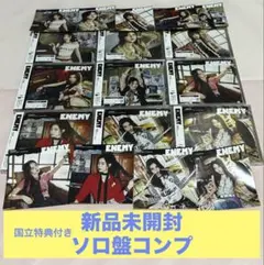 TWICE ENEMY ソロ盤コンプ　国立特典付き