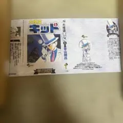 2026年最新】名探偵コナン 怪盗キッド ブックカバーの人気アイテム