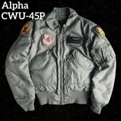 ALPHA CWU-45P フライトジャケット y2k archive