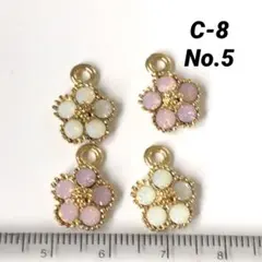 C-8☆ ニッケルフリーA級ガラスストーン　フラワーチャームNo.5