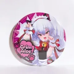 2026年最新】グリムアロエ 缶バッジの人気アイテム - メルカリ