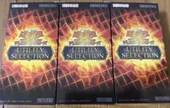 遊戯王 UTILITY SELECTION 3BOX シュリンクなし | Mercari