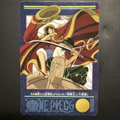 ONE PIECE ビジュアルアドベンチャー 麦わら航海記 No.44 - メルカリ