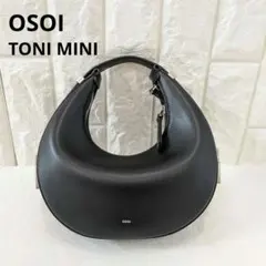 超美品 OSOI TONI MINIBAG ブラウン ムーン ミニバッグ - メルカリ