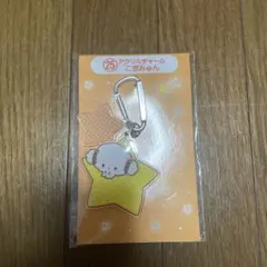こぎみゅん アクリルチャーム 星形