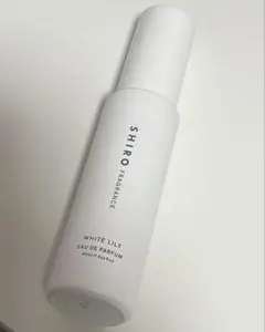 SHIRO ホワイトリリー　オードパルファン40ml