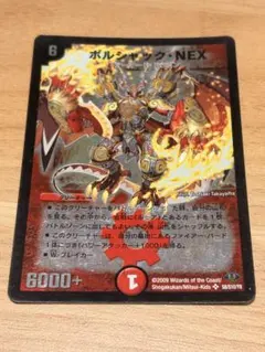 2026年最新】ボルシャックnex スリーブの人気アイテム - メルカリ