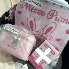 メゾピアノ 一番くじ 当たりくじ バニティポシェットピンク ハンドタオル 値下げ