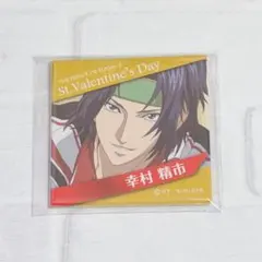 Item thumbnail for item 6177f746-962e-4af2-99c9-484a614a0f68