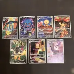 ポケモンカード　AR アートレア　まとめ売り　7枚