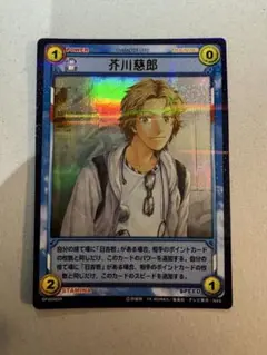 テニスの王子様 TCG 菊丸英二 06013R - メルカリ