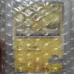 【PSA10 】ピカチュウ プロモ イラストコンテスト