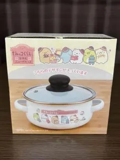 新品未開封？すみっこぐらし 蓋付きホーロー両手鍋 - メルカリ