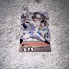 プロ野球チップス2026第一弾 千葉ロッテマリーンズ 小島和哉