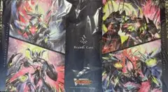 ヴァンガード ブースタートライアル赫月ノ使者 幻真獣 プレイマット