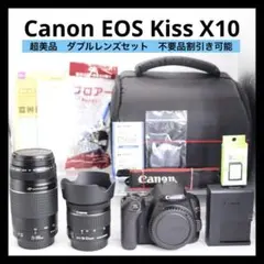 n*i様 Canon EOS Kiss X10i ダブルズームキット 箱あり 2026年最新】canon eos kiss x10iダブルズームキットの人気アイテム