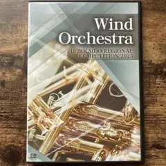 吹奏楽コンクール