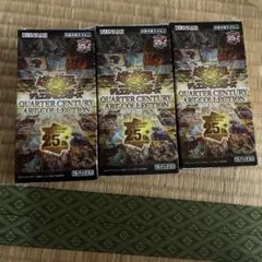 2026年最新】遊戯王 クォーターセンチュリー boxの人気アイテム - メルカリ