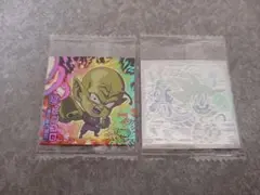 ドラゴンボール バンダイウエハースシール　ピッコロ 孫悟空 2枚セット