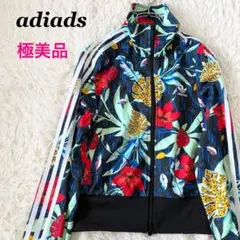 adidas HER Studio London トラックジャケット 花柄