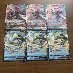 インテレオンV VMax