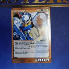 2025年最新】ガンダムウォー aceの人気アイテム - メルカリ