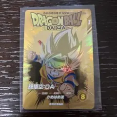 2026年最新】孫悟空 da ex1-008の人気アイテム - メルカリ