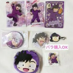 [送料込み]忍たま乱太郎　浜守一郎