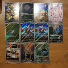 ポケモンカード AR 11枚まとめ売り