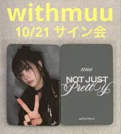 2025年最新】IZNA サイン アルバムの人気アイテム - メルカリ