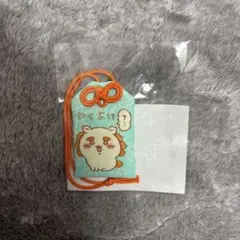 ちいかわ　シーサー　バッグ　マスコット　カードケース　お守り　キーホルダーセット ちいかわ シーサー祭り！！！＆シーサーのおみやげやさん グッズ