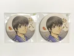 銀魂】志村新八 和紙 缶バッジ 2個セット【J-WORLD】 - メルカリ