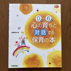 Mayu様 リクエスト 2点 まとめ商品