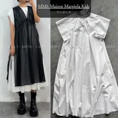 タグ付き 未使用✨MSGM MILANO 花柄レースキャミワンピース ドレス 