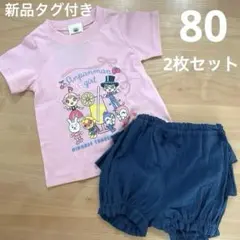 新品 アンパンマン 半袖Tシャツ フリルパンツ 80 2点セット ベビー 子ども