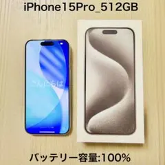 最終値下げバッテリー100%‼️ iPhone 15 Pro ブルーチタニウム - メルカリ