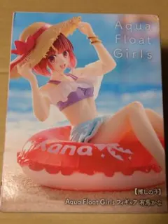 推しの子 Aqua Float Girls フィギュア 有馬かな