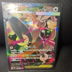 2026年最新】メガミミロップex SARの人気アイテム - メルカリ