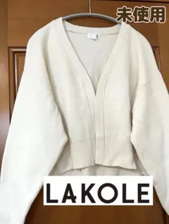 ❤️24時間以内発送❤️アイボリー ニットカーディガン　Sサイズ