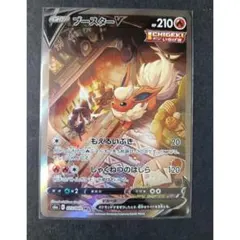 ポケモンカード ブースターV SA イーブイヒーローズ - メルカリ