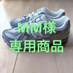 美色 new balance 新品未使用 m1906nb 27.5