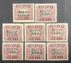 旧中国切手/香港版長城航空票重慶「国幣」加蓋(無水印)/1946年/5種完