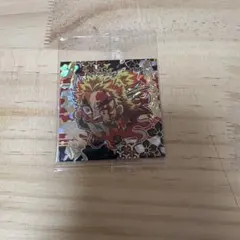 鬼滅の刃 ウエハース シール 其ノ四 煉獄杏寿郎 鬼滅4-12 極みレア