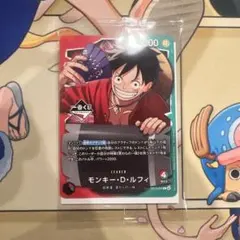 一番くじ　ONE PIECE CARD GAME プロモカード