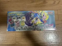 ポケモンカード　バトルパートナーズ　デッキビルド　未開封